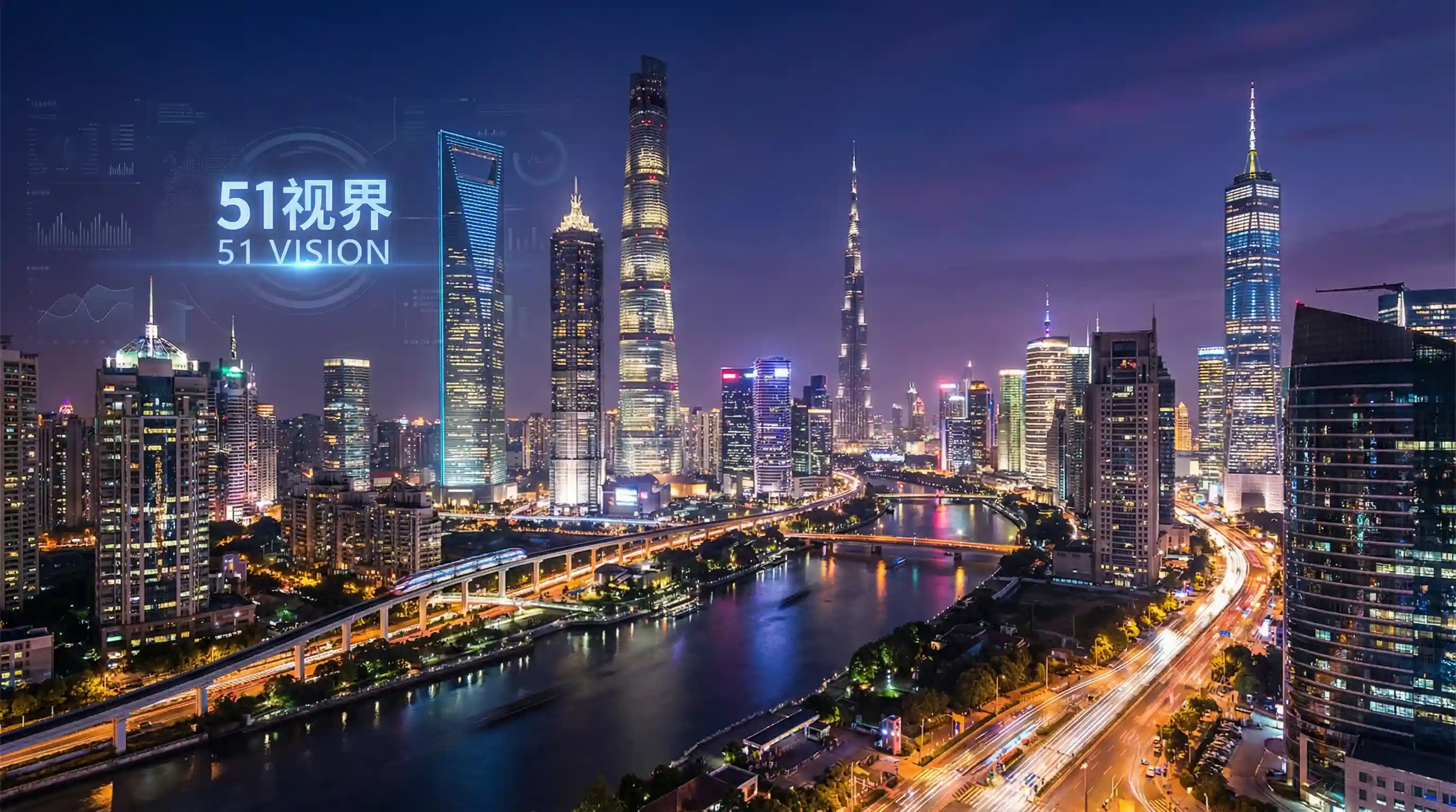 国际金融中心城市夜景 - 电视剧梦回唐朝 关注全球经济